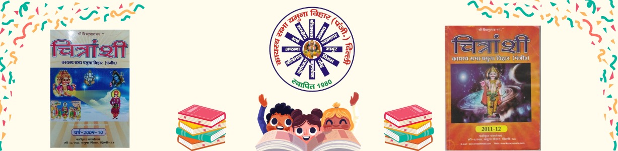 भटनागर वार्ता सदस्य बनें